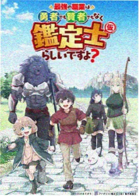 屋顶上的夏天 生活番剧在线观看海报