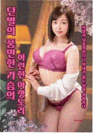 城中村的五点半 城市生活剧海报